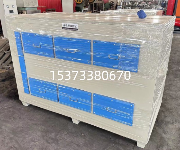 活性炭吸附環保箱