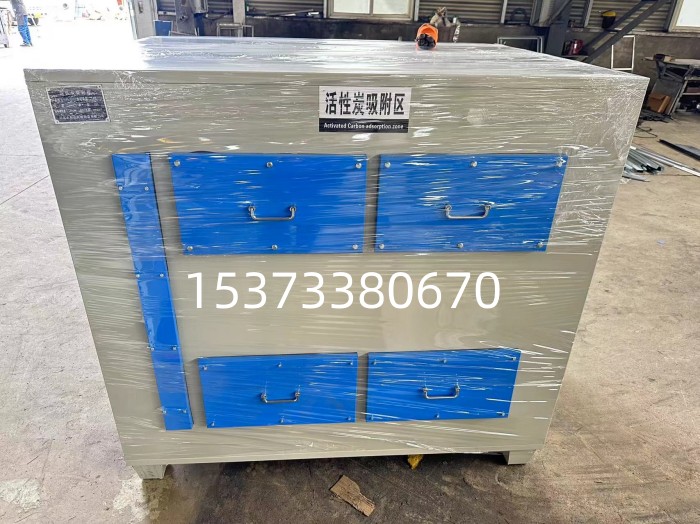 活性炭吸附環保箱
