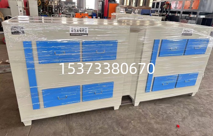 活性炭吸附環保箱